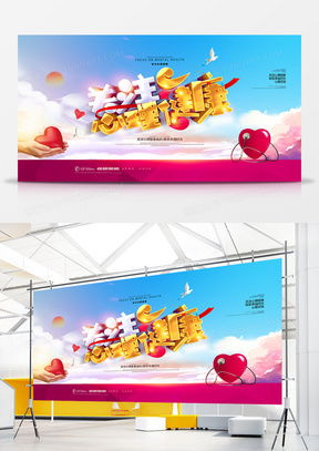 心理健康教育廣告設計模板資源大全 專業精品免費下載