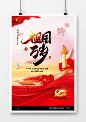 探索創(chuàng)意之源 71廣告設計模板下載與精品大全推薦