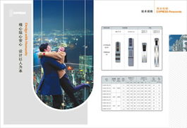 NewTree 零全設計 從視覺識別到軟件開發(fā)，構建一體化品牌生態(tài)