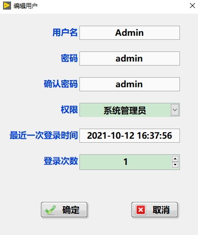 LabVIEW 2018 用戶登錄與管理系統(tǒng) 廣告設計領域的便捷開發(fā)利器