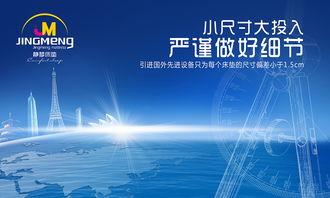 靜夢品牌 以產品文化為魂，廣告與軟件為翼的全方位推廣策略