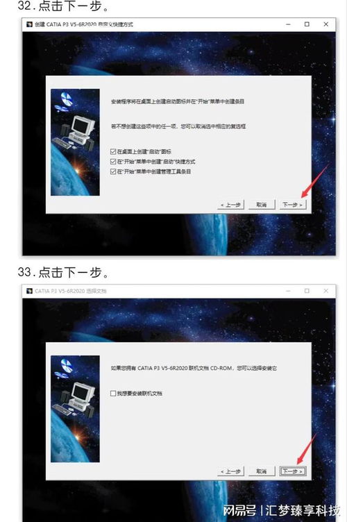 掌握CATIA軟件，讓制造變得更簡單