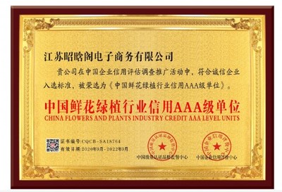 從種子到成品 昭晗閣以無限用心打造鮮花綠植，成就環境改善品質之選
