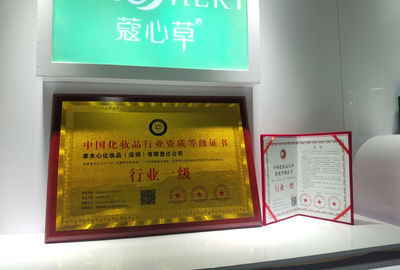 蔻心草榮膺中國化妝品行業一級資質，彰顯卓越企業信用與品質實力