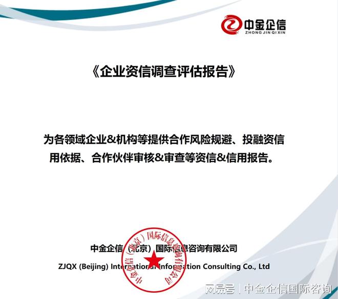 2023-2028年電梯市場(chǎng)發(fā)展格局分析及投資規(guī)?？尚行栽u(píng)估預(yù)測(cè)報(bào)告 兼論企業(yè)信用調(diào)查與評(píng)估