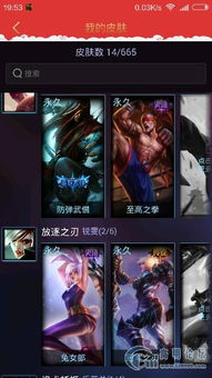 從《英雄聯(lián)盟》精品賬號(hào)交易看游戲動(dòng)漫產(chǎn)業(yè)鏈的Discuz論壇生態(tài)與動(dòng)漫游戲開發(fā)新趨勢