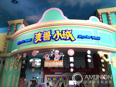 兒童職業(yè)體驗(yàn)館運(yùn)營模式揭秘 動(dòng)漫游戲開發(fā)與“1拖N經(jīng)濟(jì)”崛起